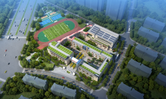 臨泉路小學(xué)